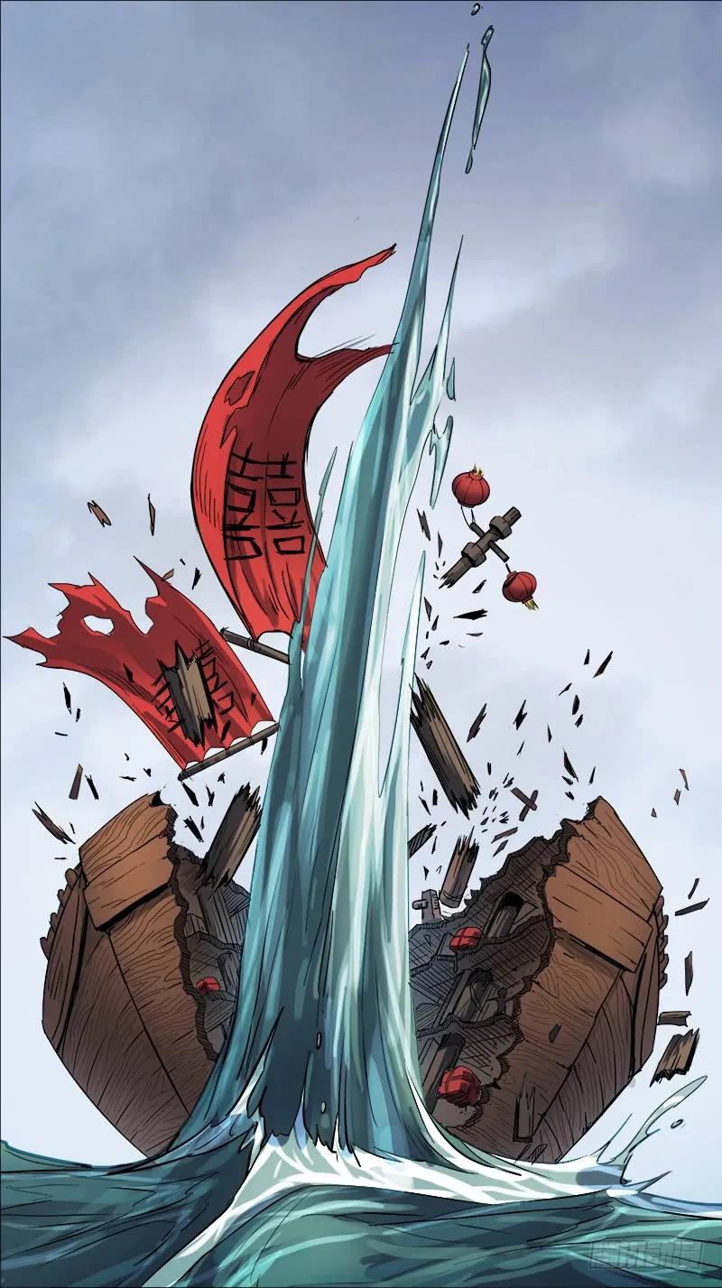 伍柒、清明-刍狗-永宵文化·腊肉（第8张）
