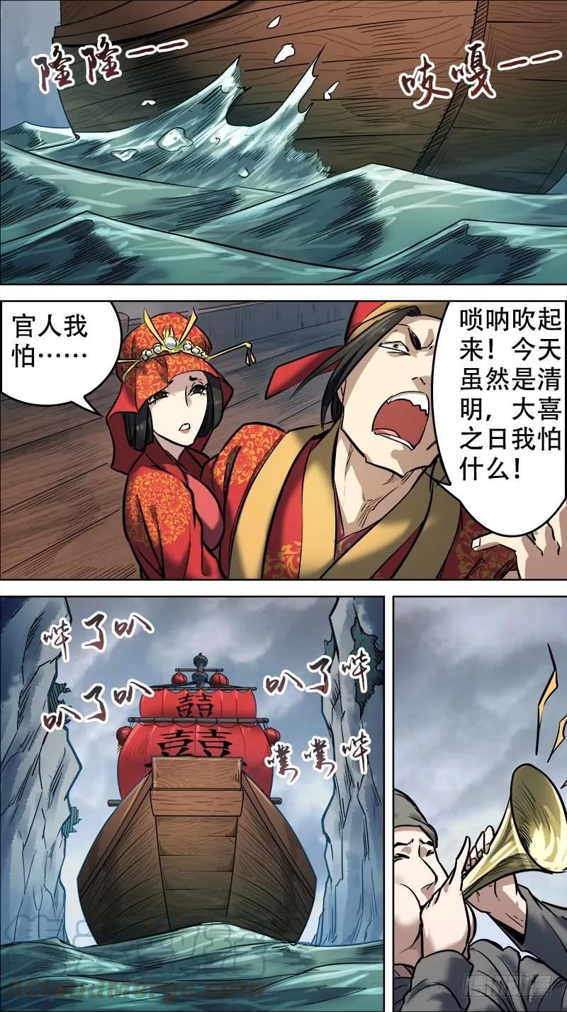 伍柒、清明-刍狗-永宵文化·腊肉（第7张）