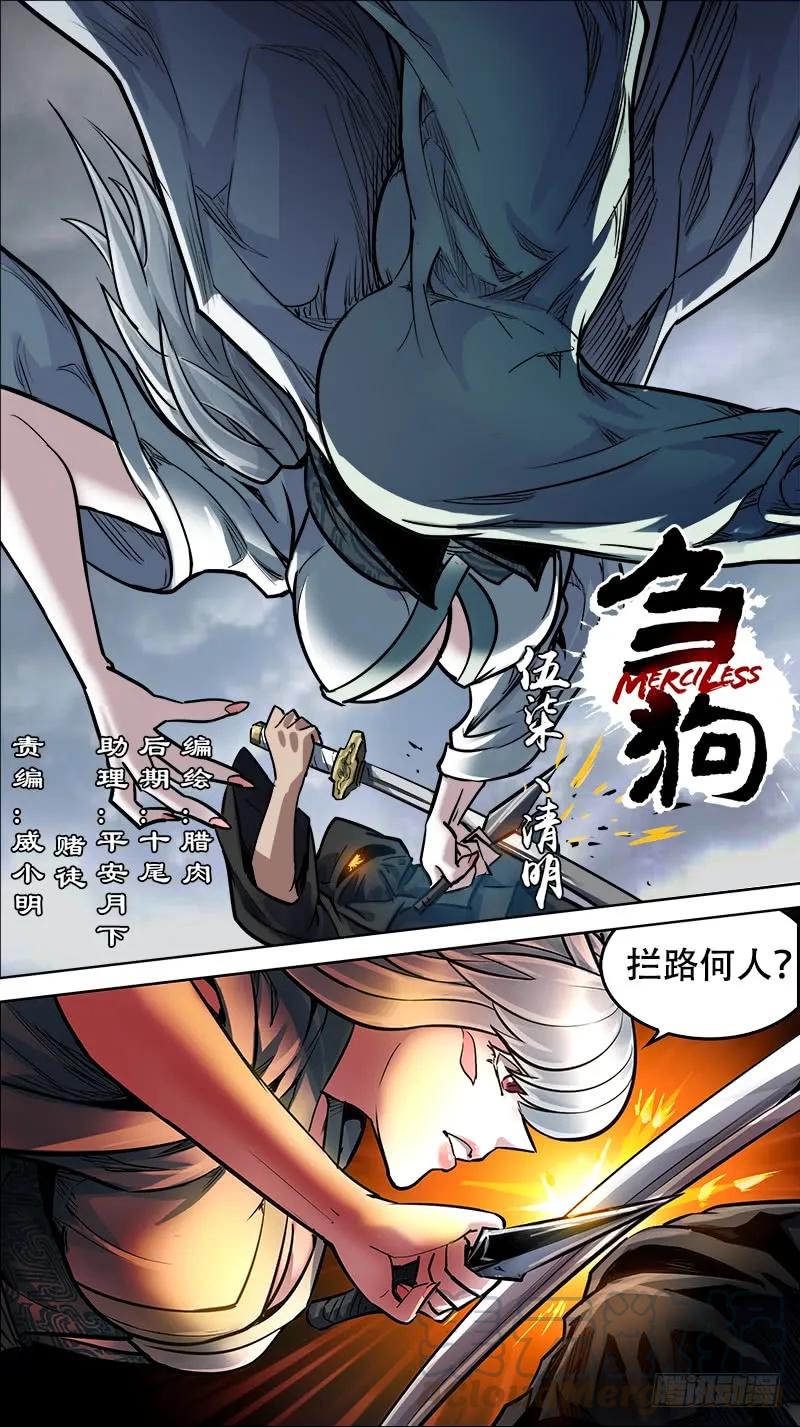 伍柒、清明-刍狗-永宵文化·腊肉（第1张）