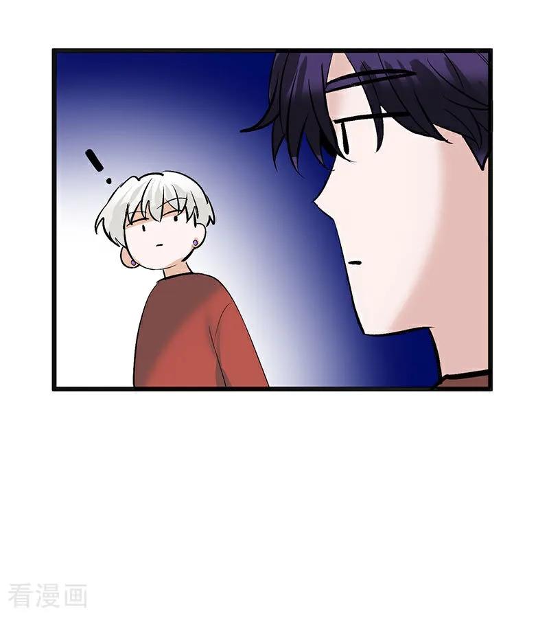 第50话上位圈会议-C位成神3-籍火文化（第15张）