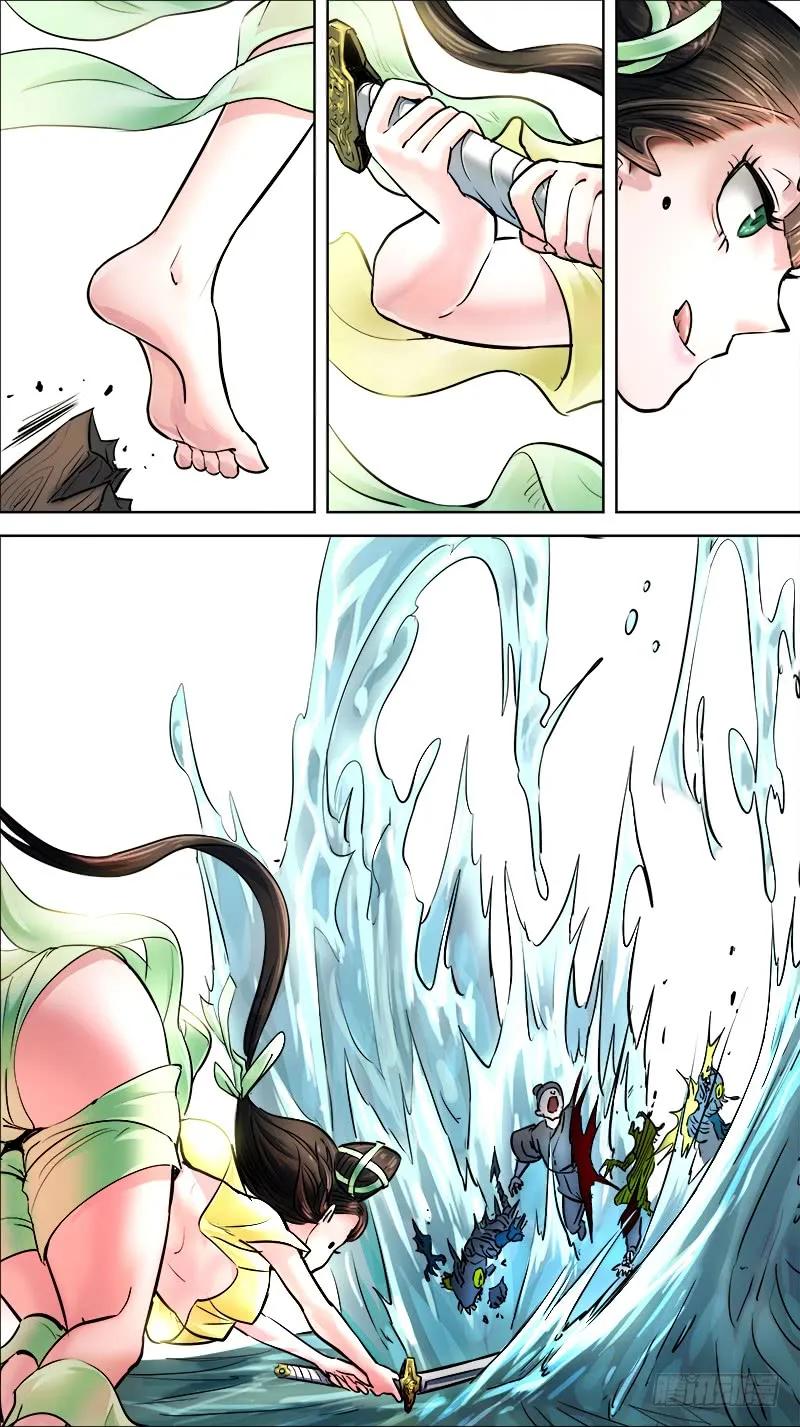 伍捌、血涧-刍狗-永宵文化·腊肉（第2张）