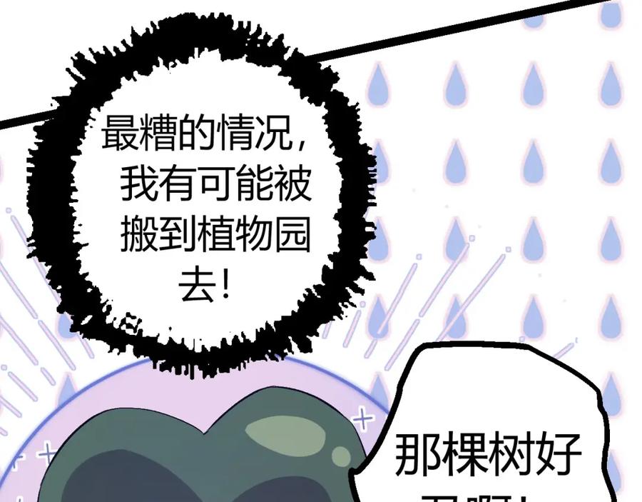 88.jpg