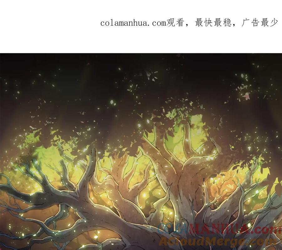 第90话导火线-从大树开始的进化-绯红之夜（原著）+黑鸟社（第1张）