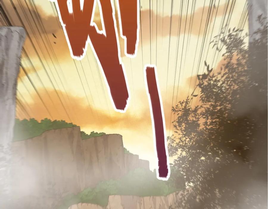 第90话导火线-从大树开始的进化-绯红之夜（原著）+黑鸟社（第31张）