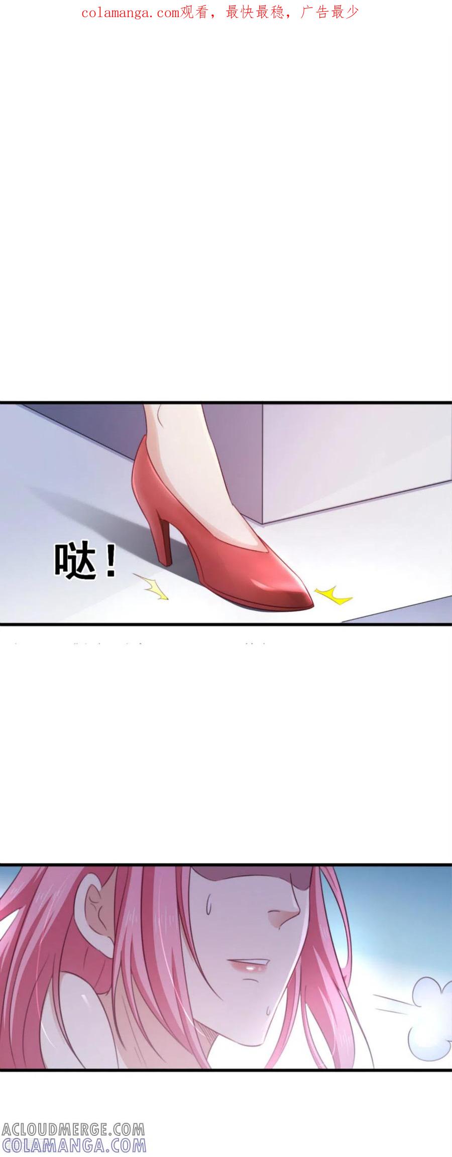 第99话-纸短情长-咪咕阅读（第1张）