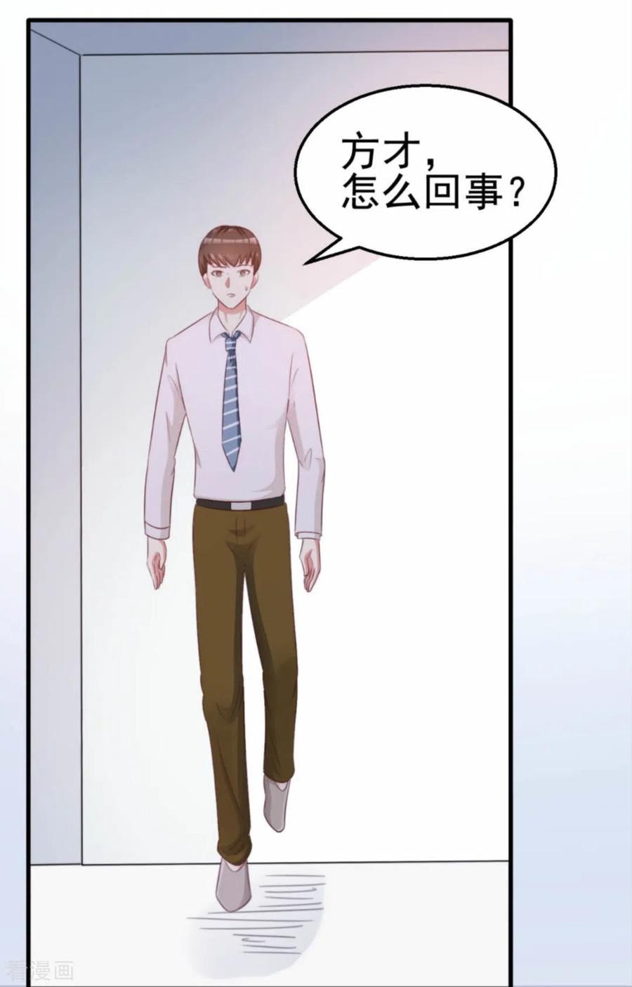 第99话-纸短情长-咪咕阅读（第4张）