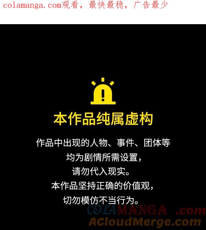 第18话-残命天才生存法-JP/Blue seesaw,YOON.C（第1张）