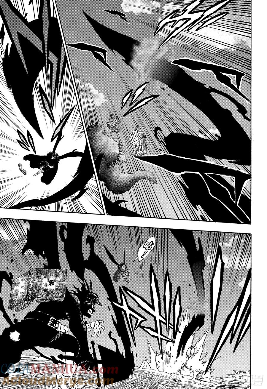 243恶魔附身者VS恶魔附身者-黑色四叶草-田畠裕基,集英社（第2张）