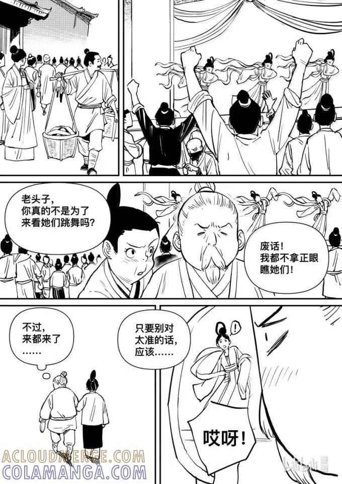 尚善番外仙境湖-尚善-作者: 蒋家梅子（第21张）