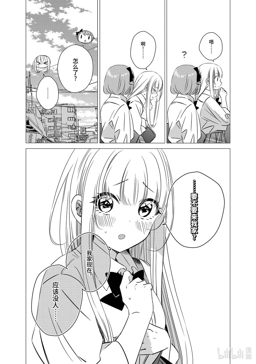 4343-单人房、日照一般、附天使-matoba,SE社（第1张）