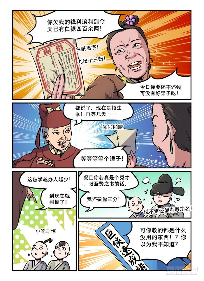 8.jpg