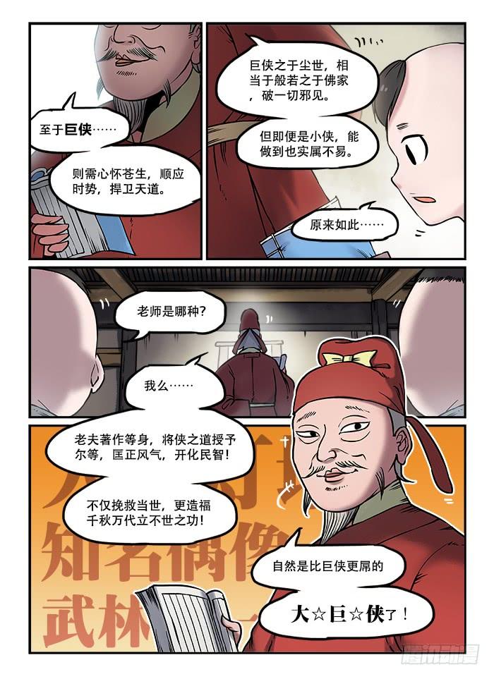 6.jpg