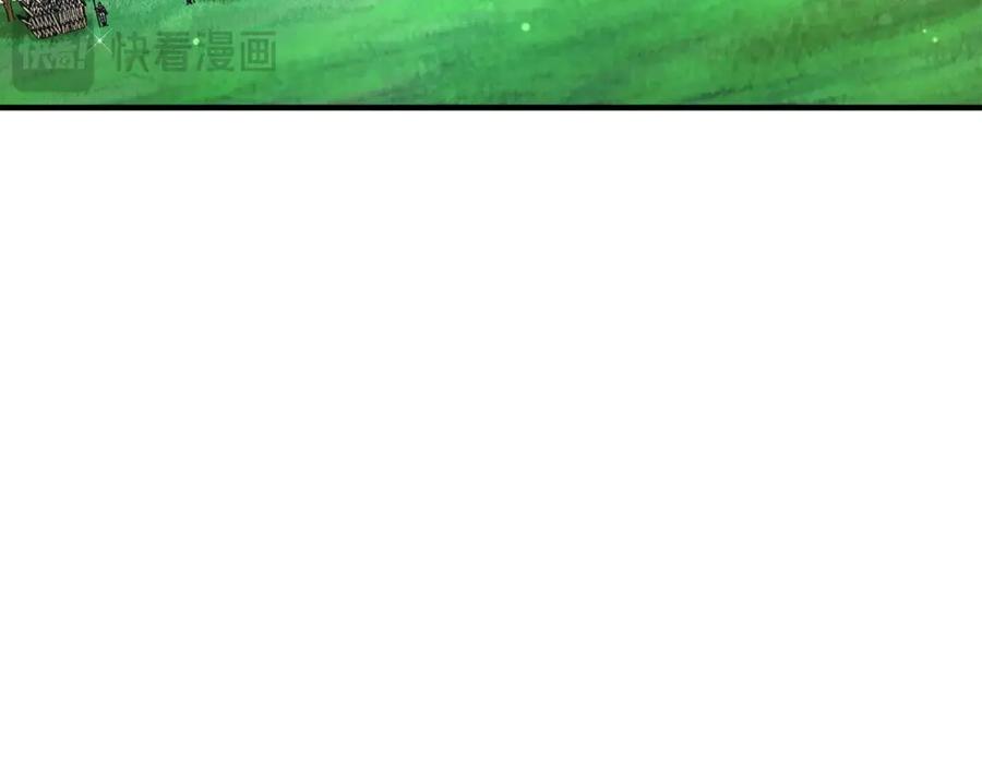 第105话寻找心魂之珠-ARK：游戏新世界-Taeha+Yuseong+Toonplus（第3张）