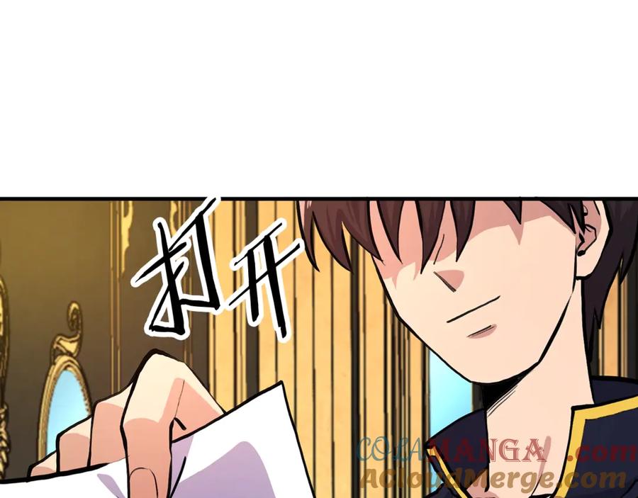 第105话寻找心魂之珠-ARK：游戏新世界-Taeha+Yuseong+Toonplus（第16张）