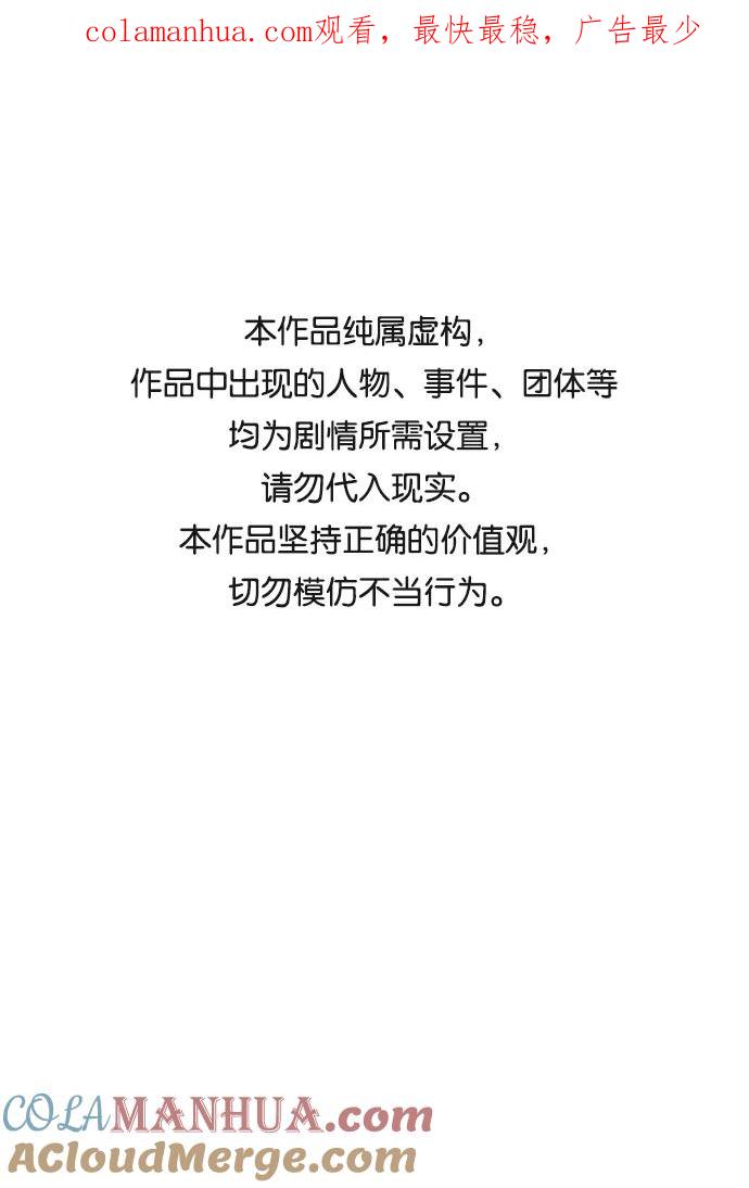 第31话-前世姻缘-JAEAH,HAE（第1张）