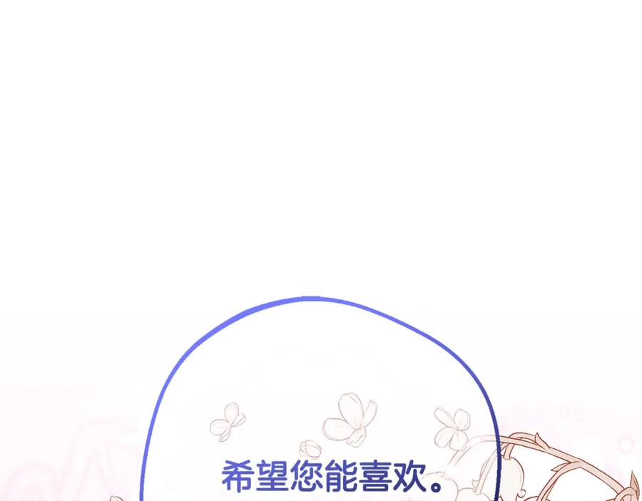 第76话-反派少女被爱意围绕-Chira + GyeongA + RYU HEON（第79张）