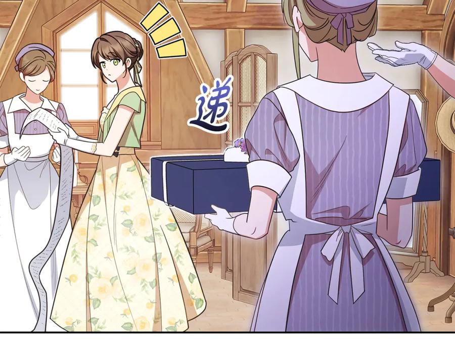 第76话-反派少女被爱意围绕-Chira + GyeongA + RYU HEON（第78张）