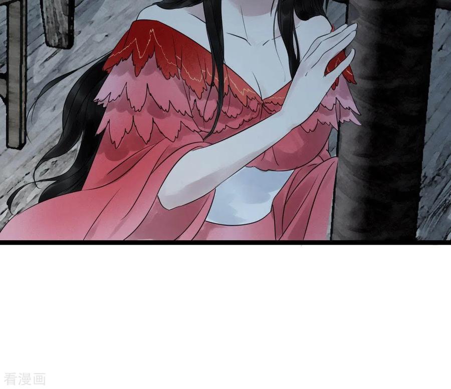 第18话月下长谈-白箬仙-爱奇艺漫画（第5张）