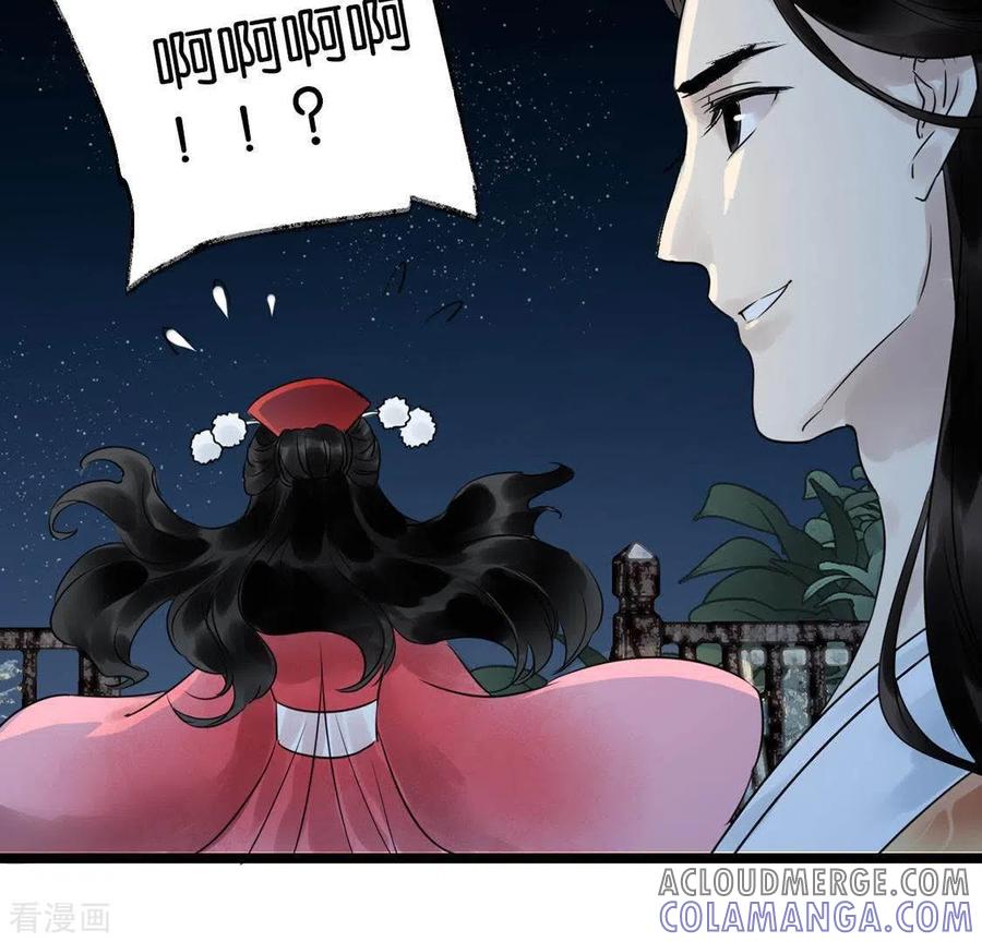第18话月下长谈-白箬仙-爱奇艺漫画（第16张）