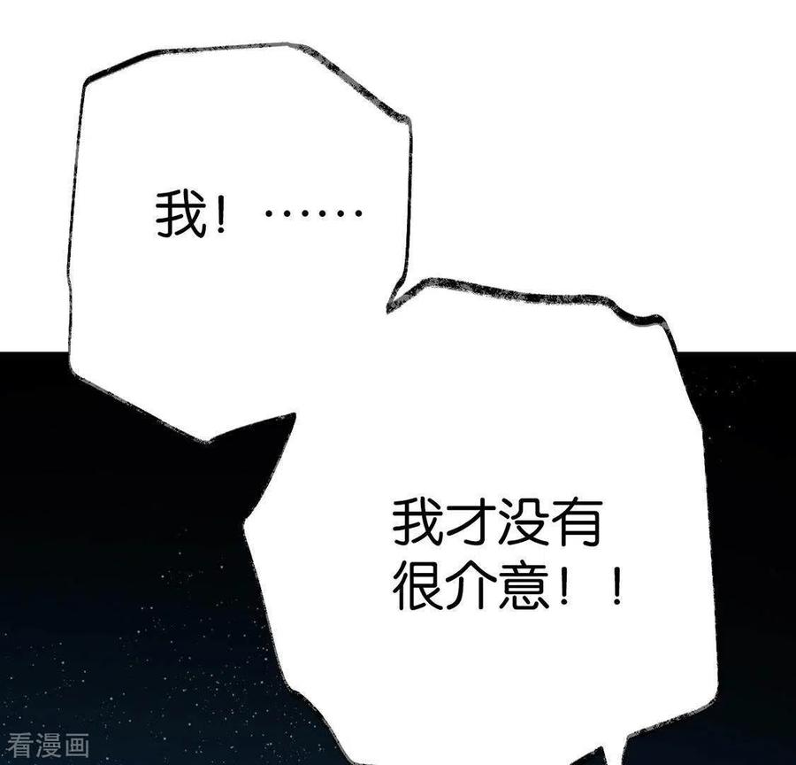 第18话月下长谈-白箬仙-爱奇艺漫画（第17张）