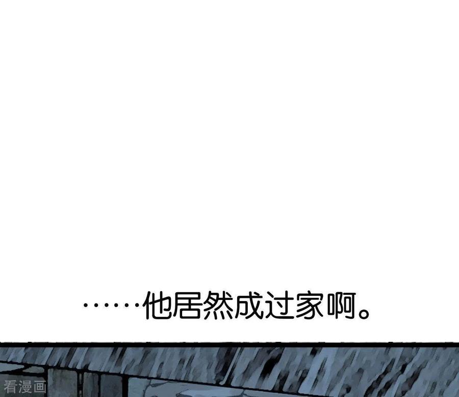 第18话月下长谈-白箬仙-爱奇艺漫画（第3张）