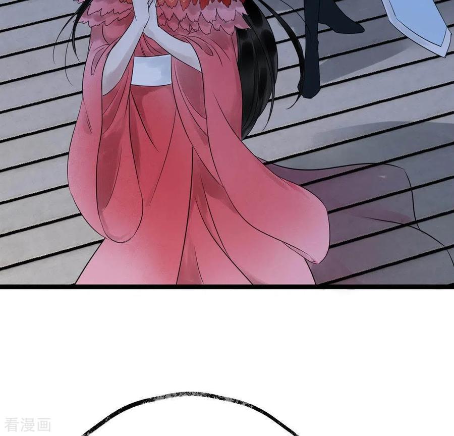 第18话月下长谈-白箬仙-爱奇艺漫画（第14张）