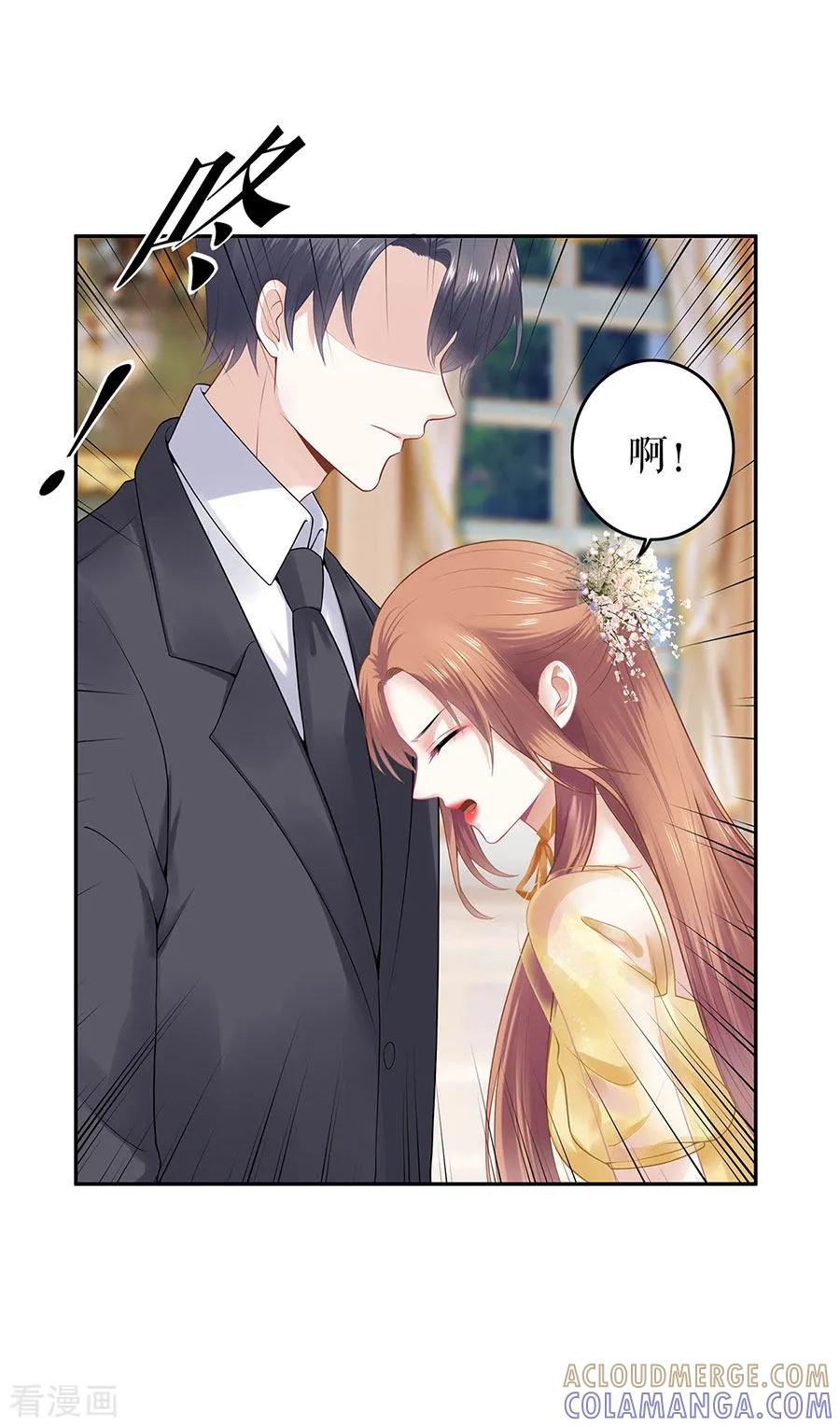 第22话惩罚-他liao人又偷心-云端漫画（第13张）