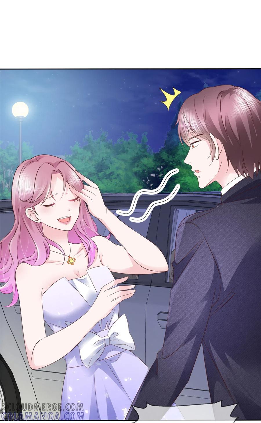 第32话糟糕！是心动啊-她若星辰照亮我-阿柯文化（第13张）