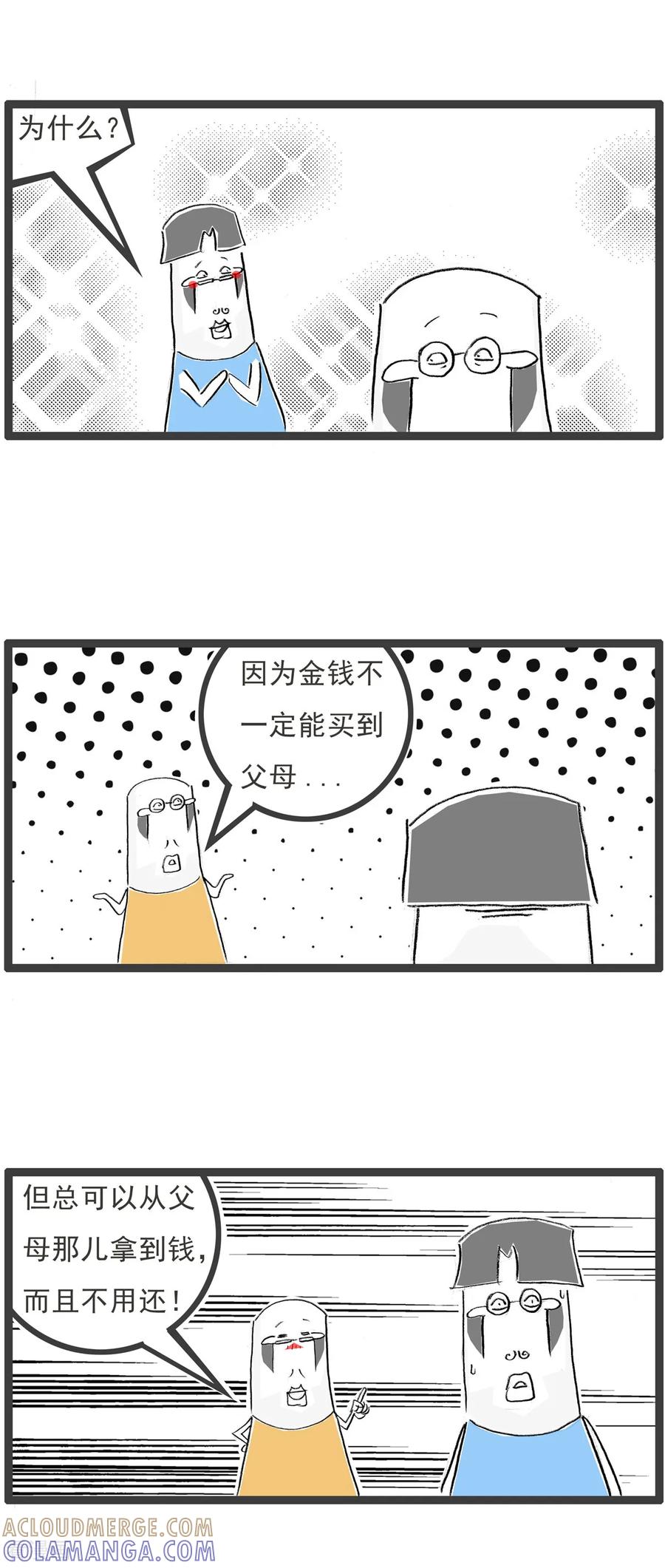 第35话误会-火锅家族第七季-钟博士（第6张）