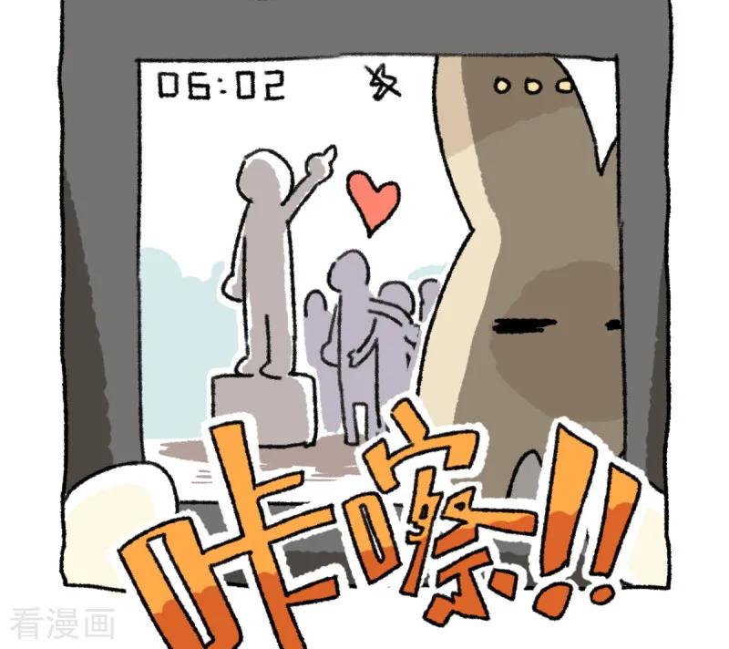 第39话不切游记-不切传说-新漫画（第18张）