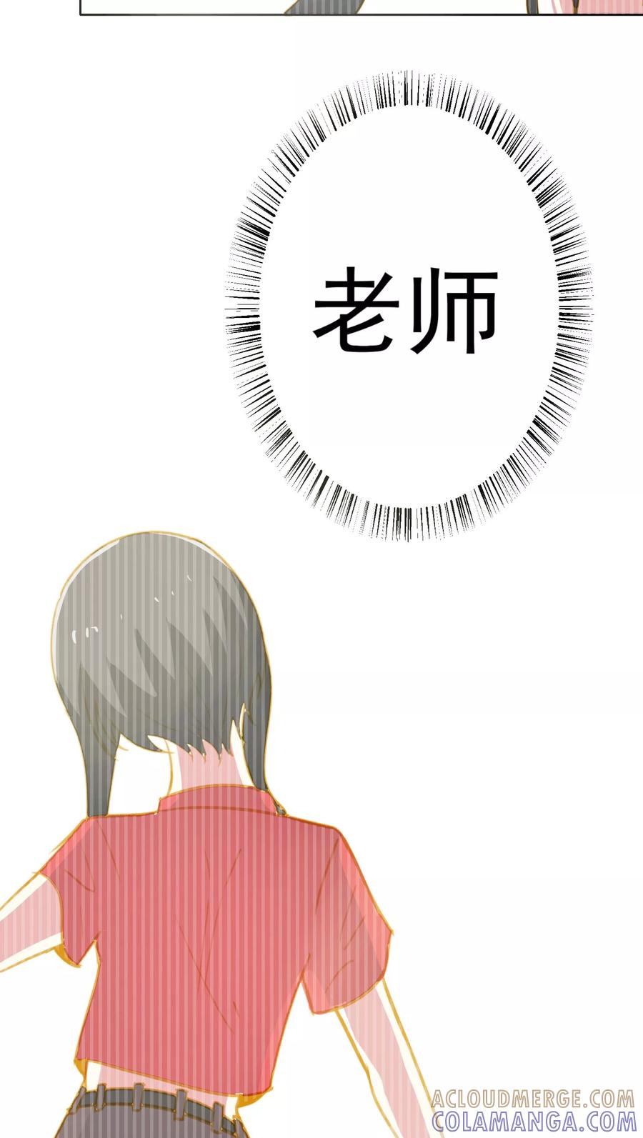 第40话-猫的制作人-极漫文化（第19张）