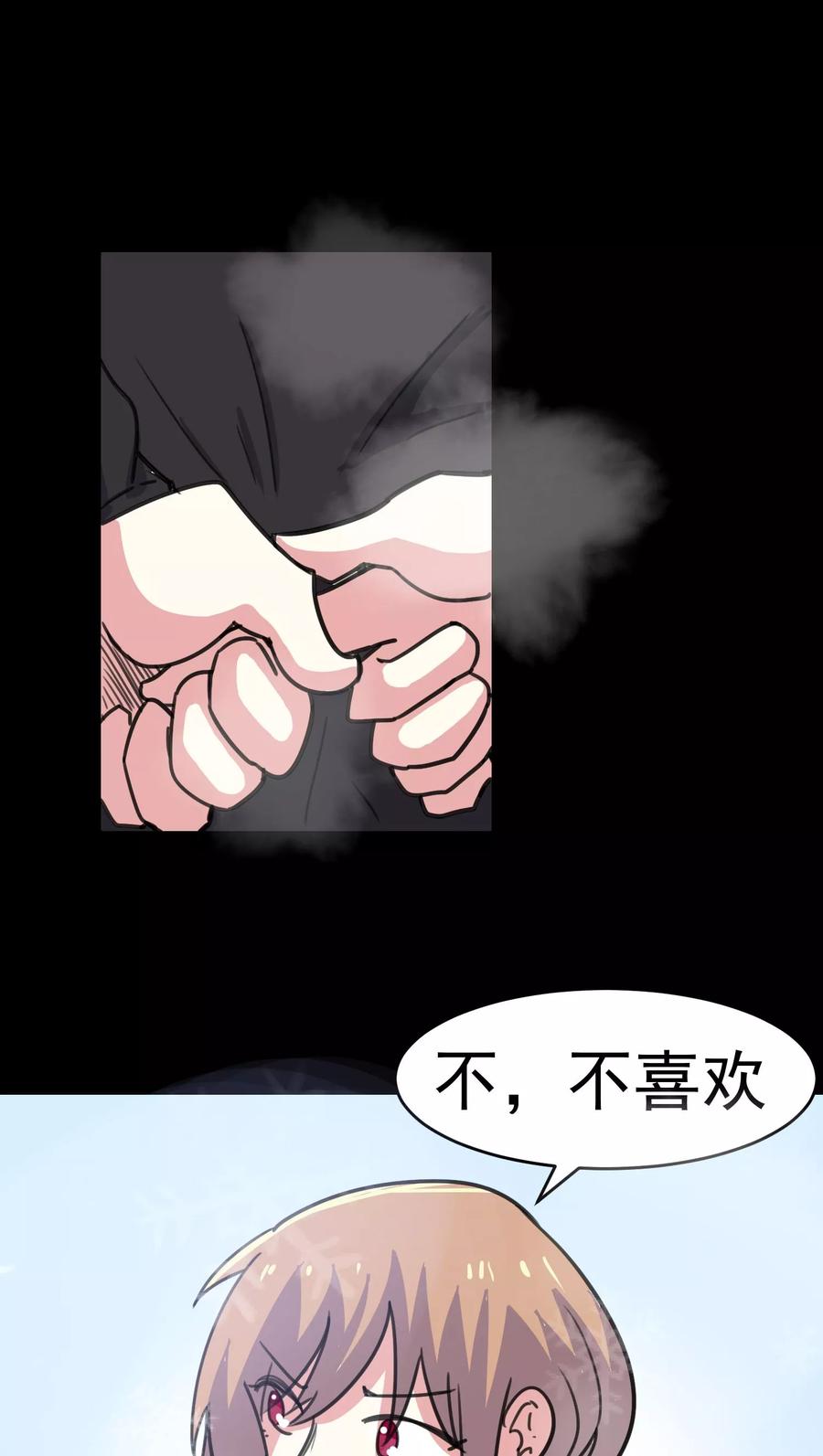第40话-猫的制作人-极漫文化（第14张）