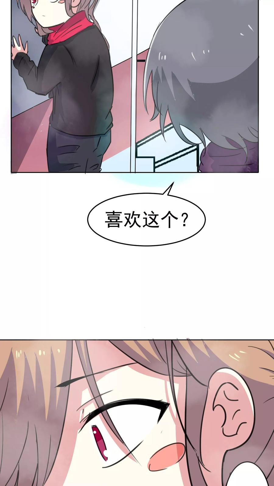 第40话-猫的制作人-极漫文化（第12张）