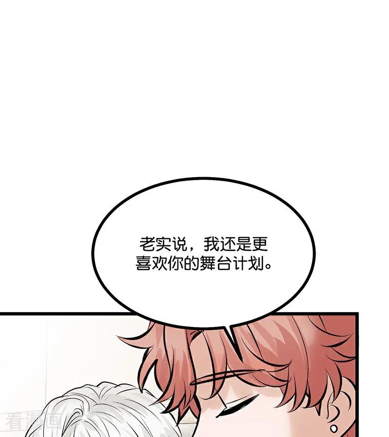 第38话午夜0点的基地-C位成神3-籍火文化（第12张）