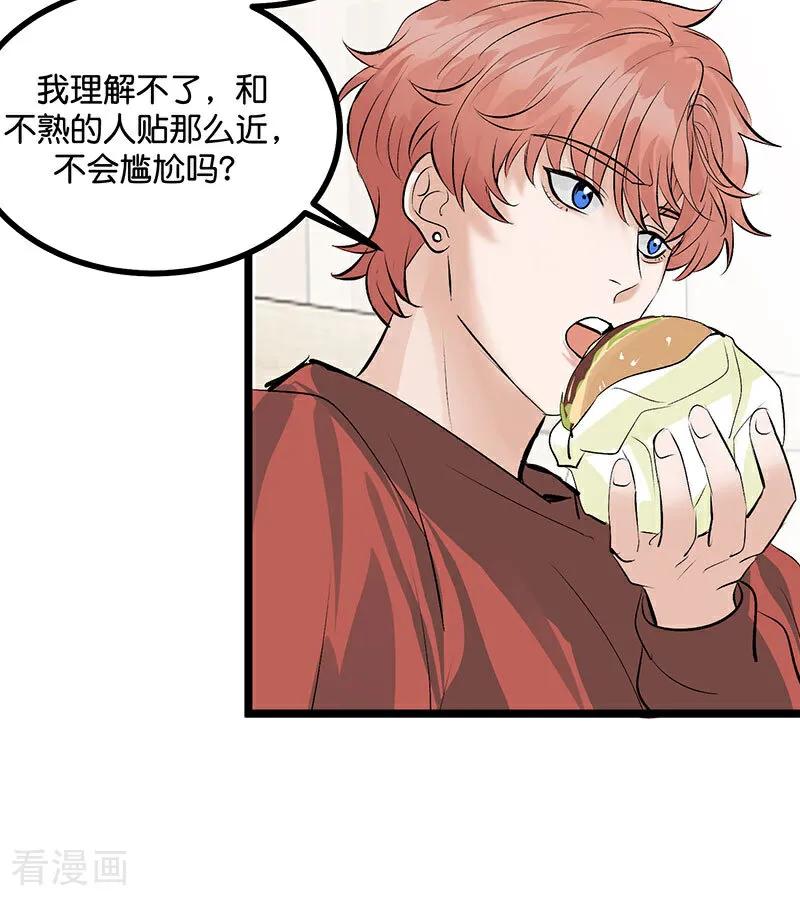 第38话午夜0点的基地-C位成神3-籍火文化（第11张）