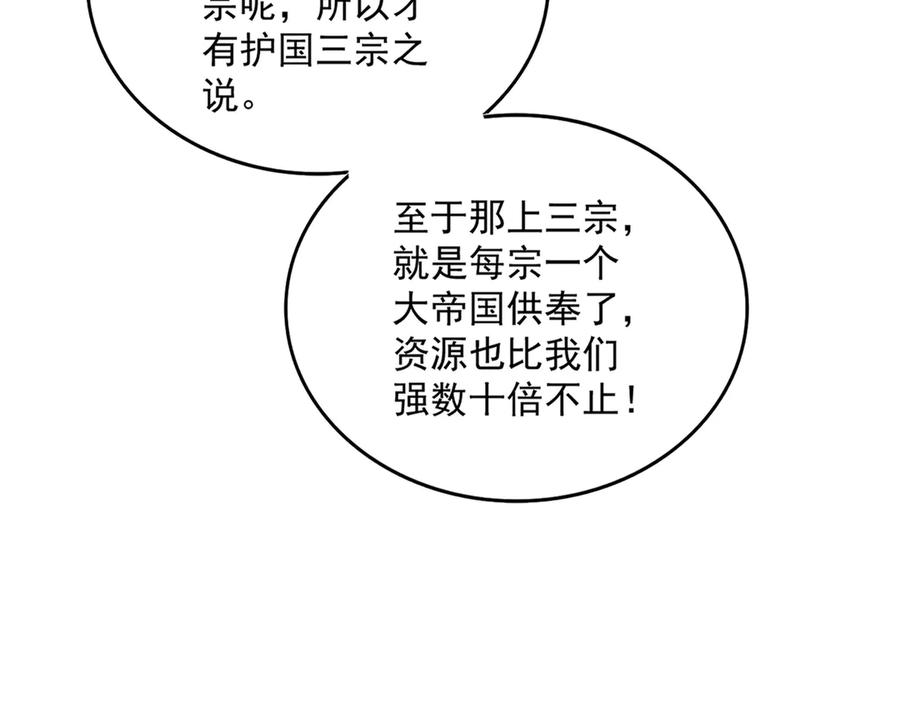 86.jpg
