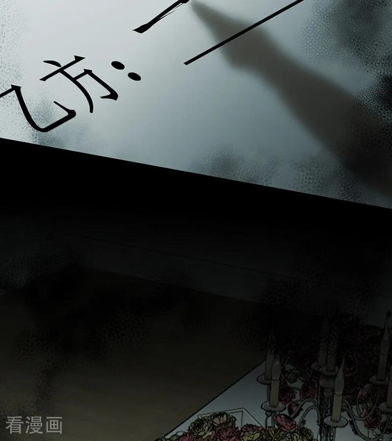第72话中止的交易-C位成神3-籍火文化（第71张）