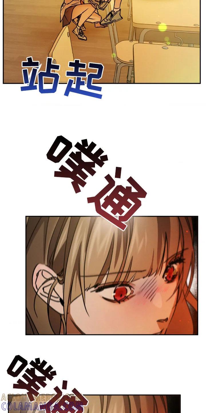 第44章：我看到了什么-僵尸女孩-WINX（第7张）
