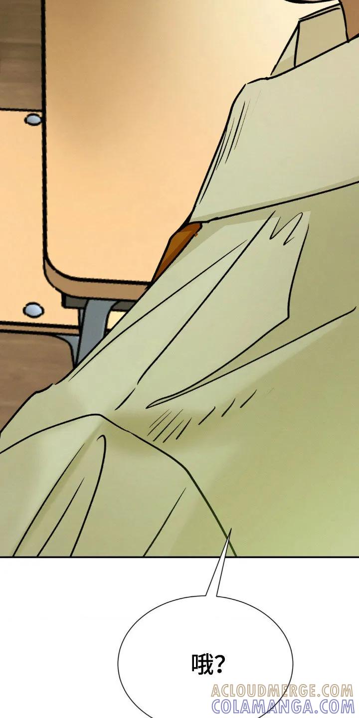 第45章：好久不见-僵尸女孩-WINX（第21张）