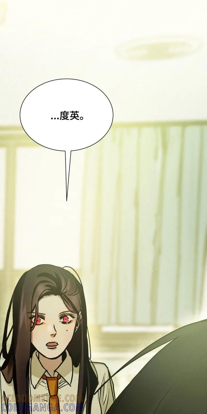 第45章：好久不见-僵尸女孩-WINX（第19张）
