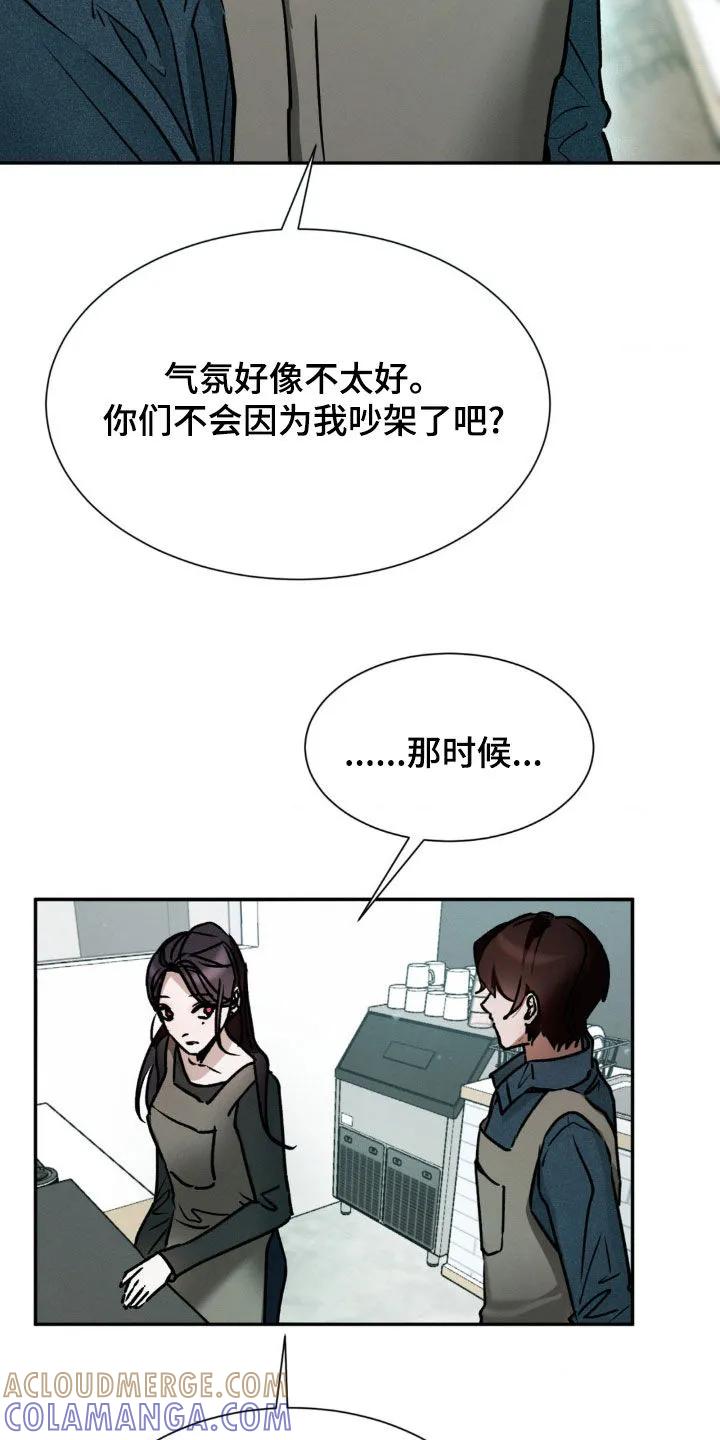 第48章：好像在哪见过-僵尸女孩-WINX（第9张）