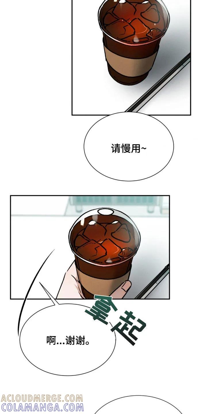 第48章：好像在哪见过-僵尸女孩-WINX（第21张）