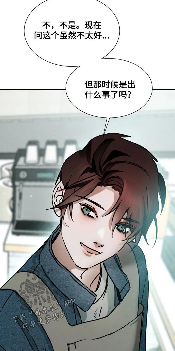 第48章：好像在哪见过-僵尸女孩-WINX（第8张）