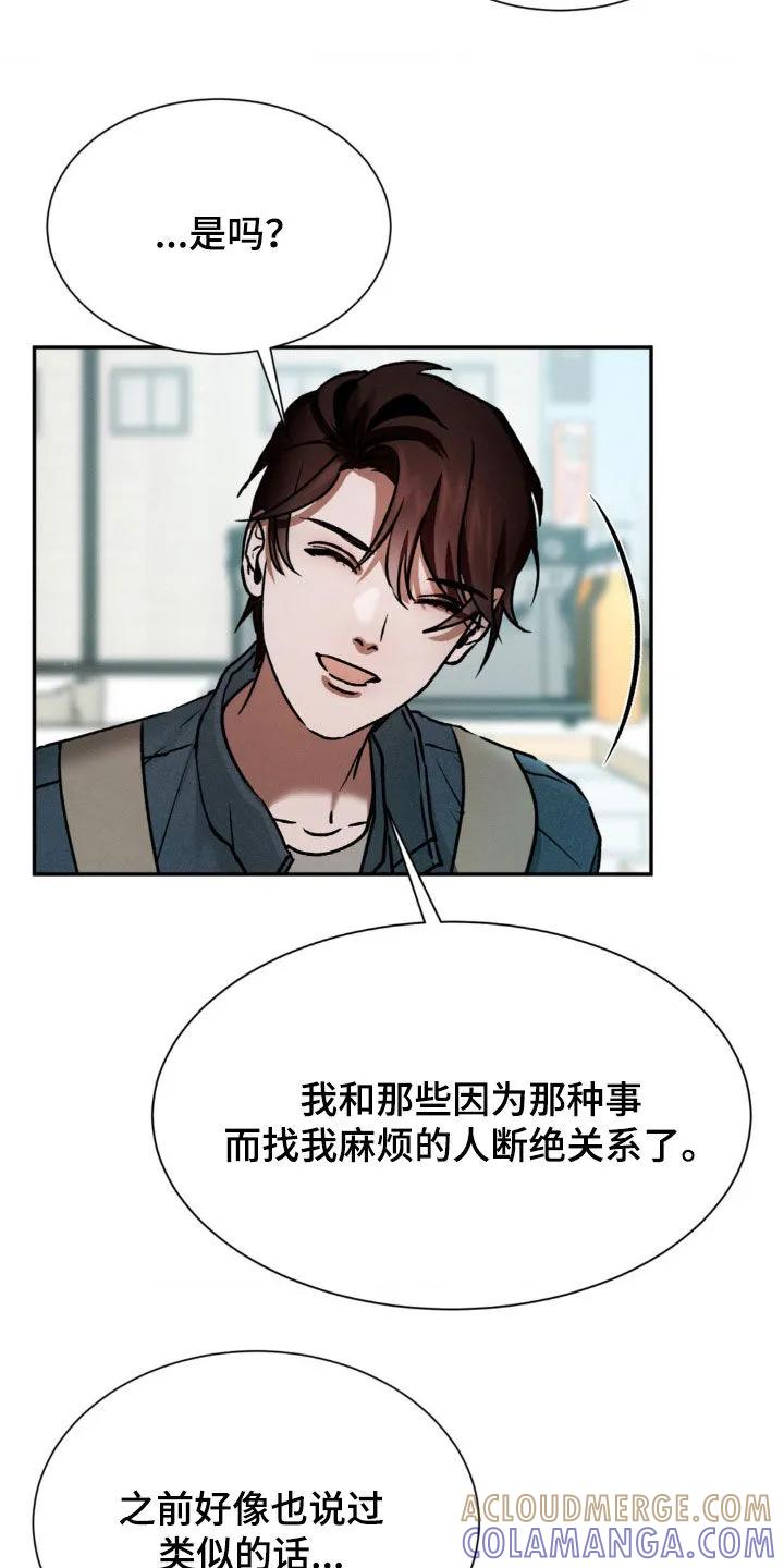 第48章：好像在哪见过-僵尸女孩-WINX（第13张）