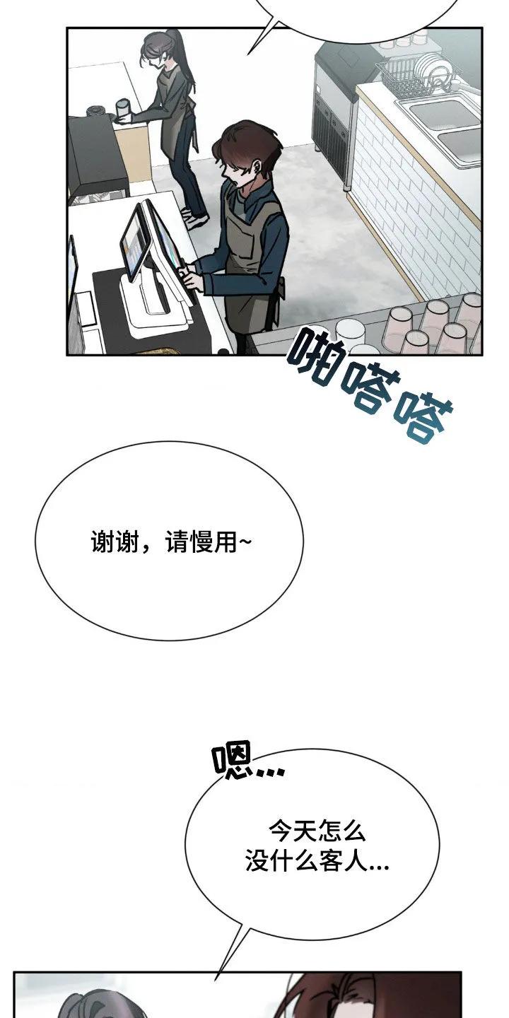第48章：好像在哪见过-僵尸女孩-WINX（第2张）