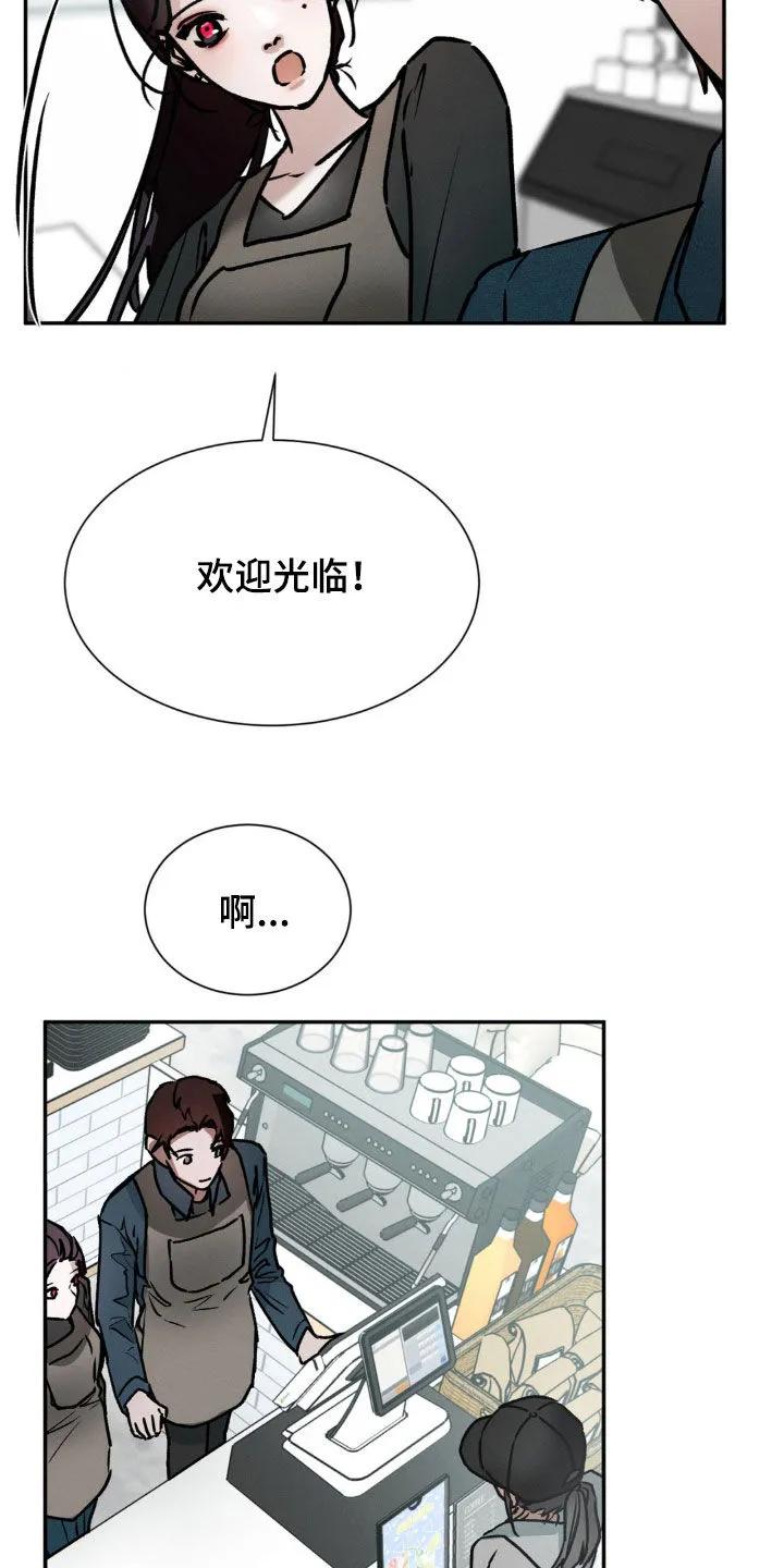 第48章：好像在哪见过-僵尸女孩-WINX（第18张）