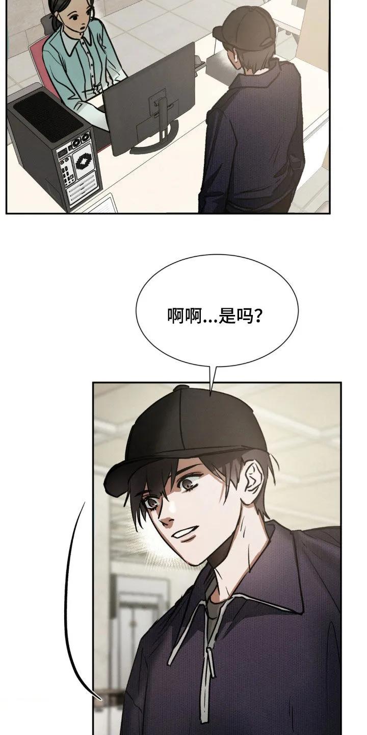 第49章：真是吓人-僵尸女孩-WINX（第6张）