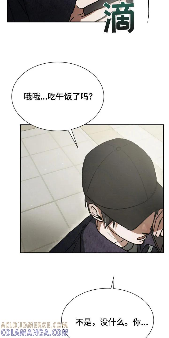 第49章：真是吓人-僵尸女孩-WINX（第9张）