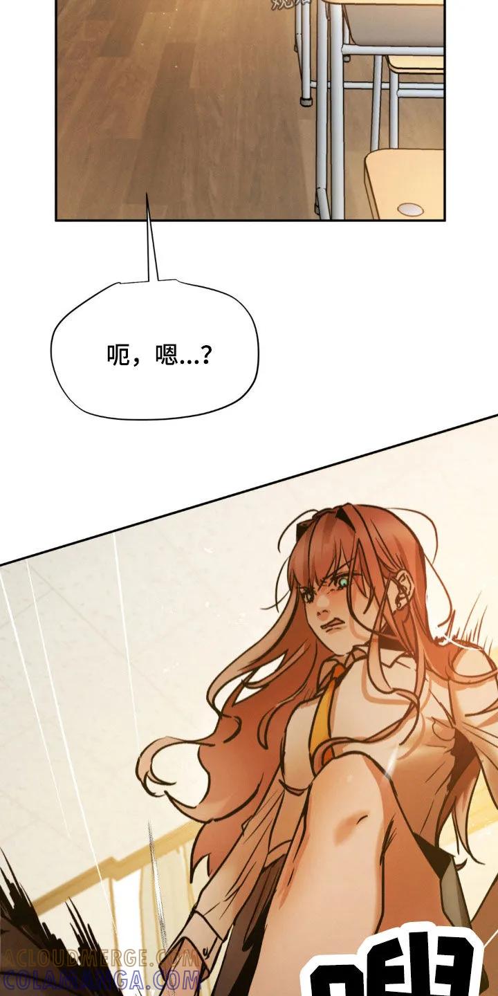 第53章：我会努力-僵尸女孩-WINX（第11张）