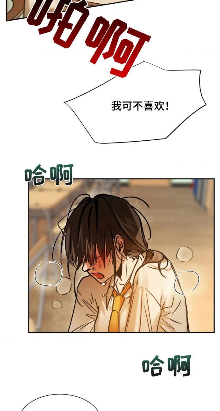 第53章：我会努力-僵尸女孩-WINX（第18张）